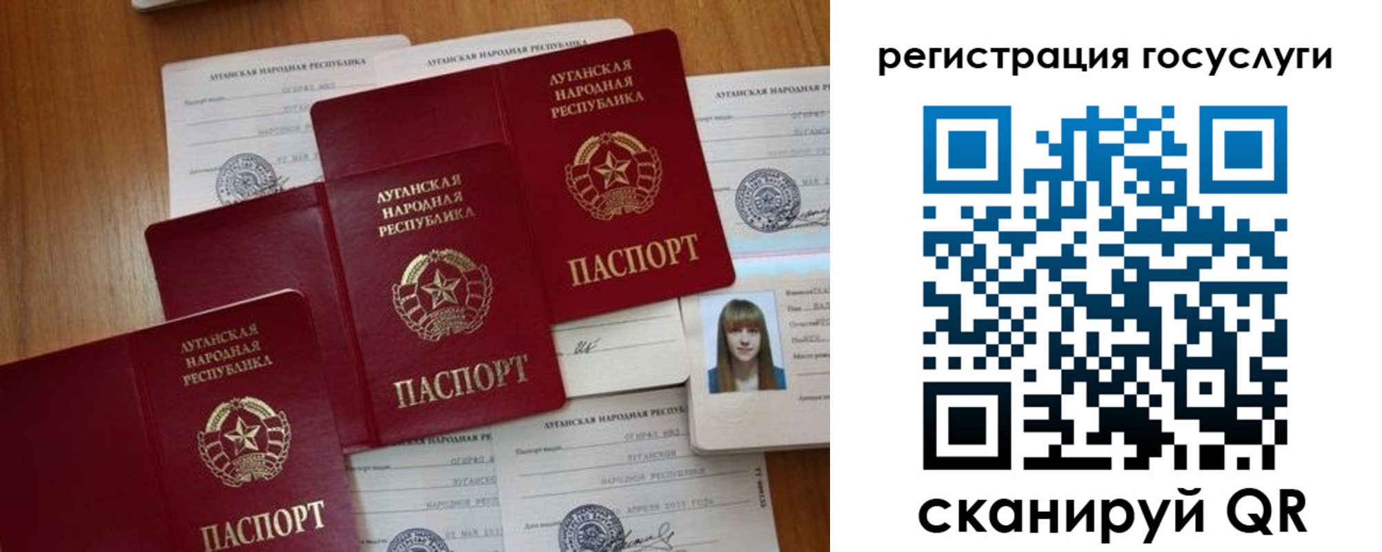 прописка штамп в Сергиевом Посаде